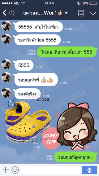 crocs,crocs front court,รองเท้าคล็อก,crocs unisex