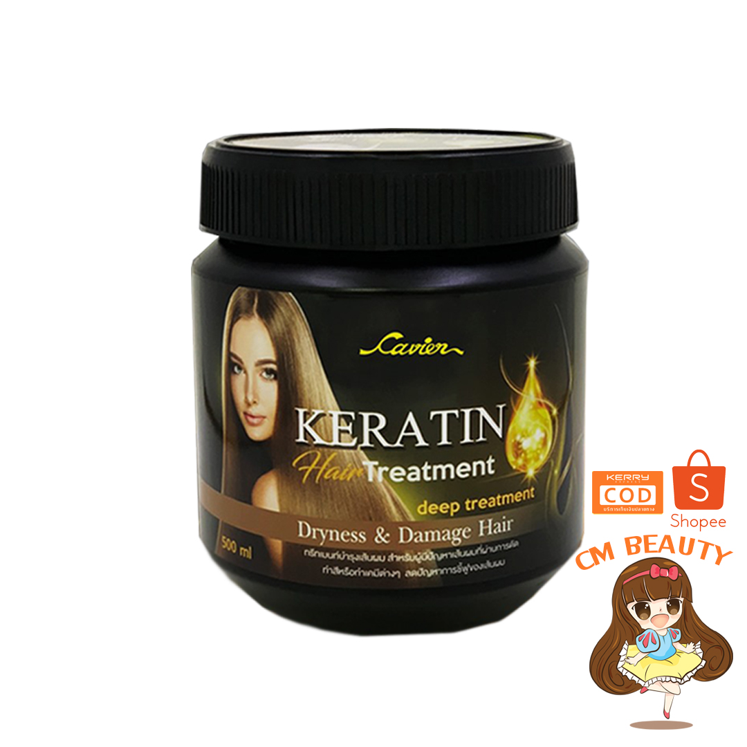 เคราติน แฮร์ ทรีทเมนท์ คาเวียร์ CAVIER KERATIN HAIR TREATMENT 500ml.