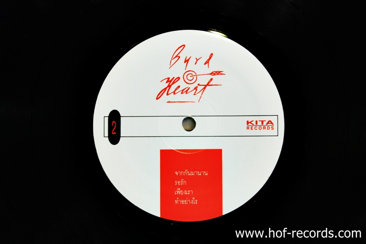 เบริด กับ ฮาร์ท ( แผ่นตัด 4 เพลง ) ปก ทำใหม่ แผ่น VG++