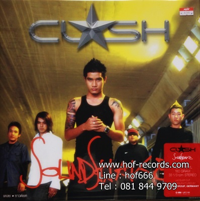 Clash - Sound Shake - 1Lp N.