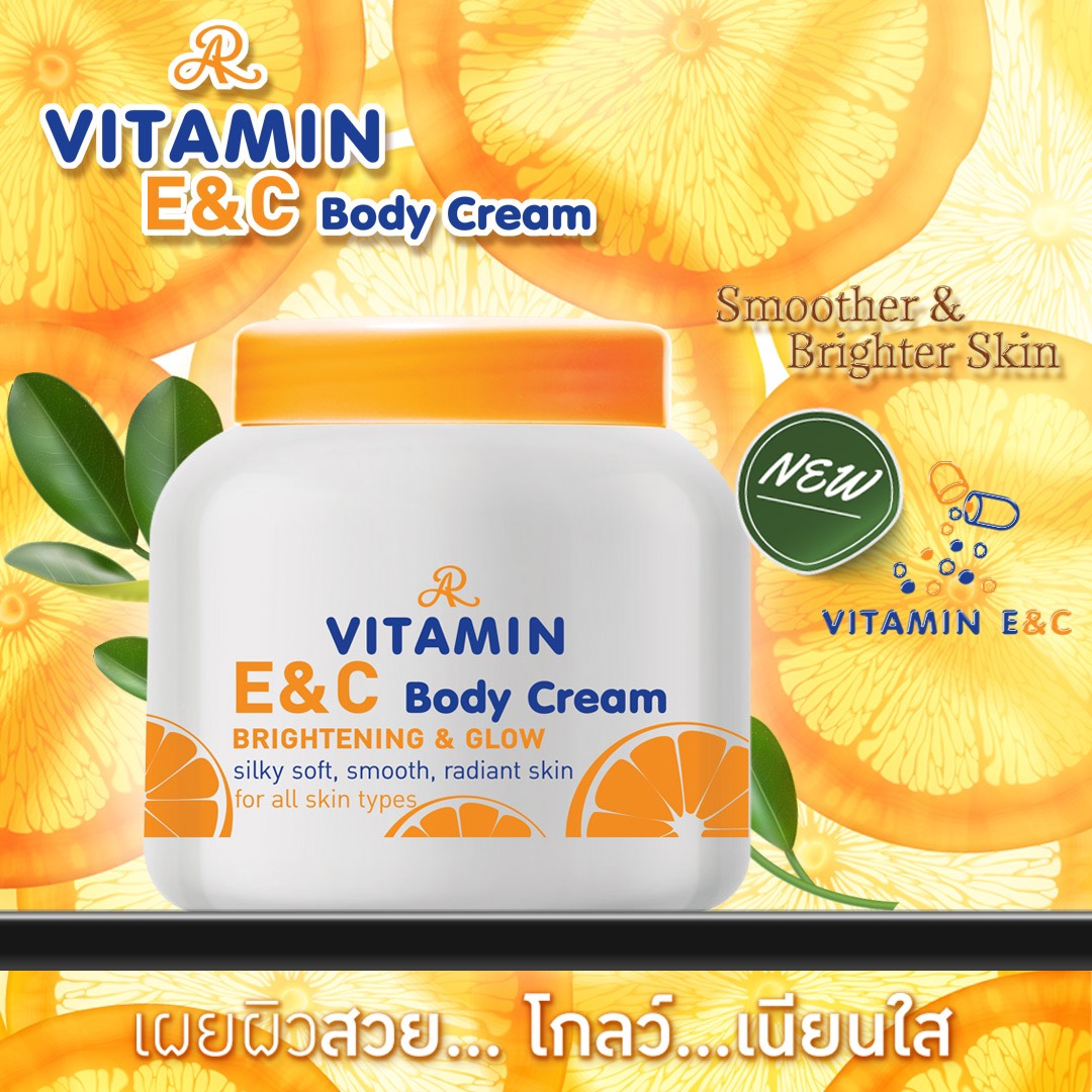 ครีมวิตามิน E&C Body Cream 200 กรัม