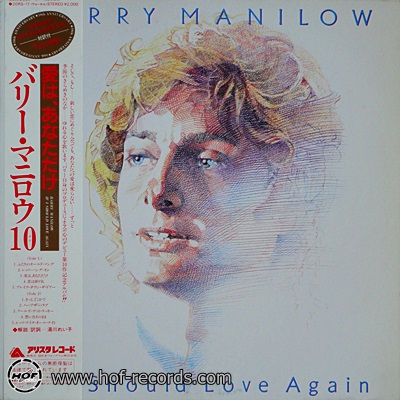 Barry Manilow - If I Should Love Again 1981 1lp