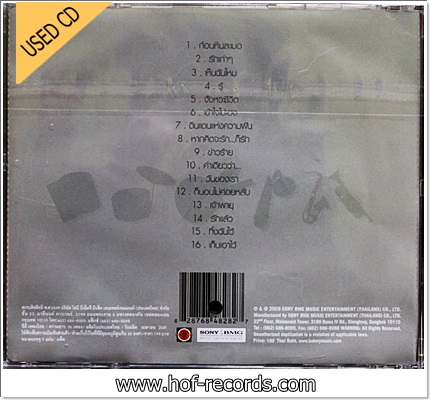 Soul After Six - Ultimate Collection VG++