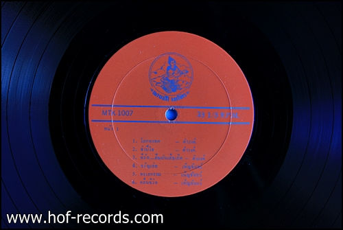 LP ดำรงค์ สุทธิพงษ์ - รวงทอง ทองลั่นทม - เพ็ญจันทร์ รักประยูร โลกทรยศ., ฉันยังจำได้ ,จำปีใจปก VG+ แผ่น VG++