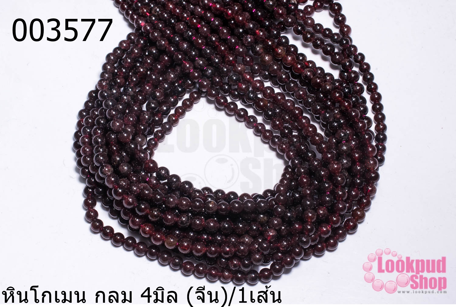 หินโกเมน กลม 4มิล (จีน)/1เส้น