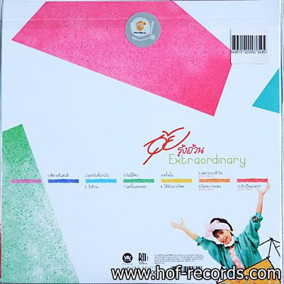 อุ้ย ระวิวรรณ จินดา ชุด รุ้งอ้วน ( New Print )