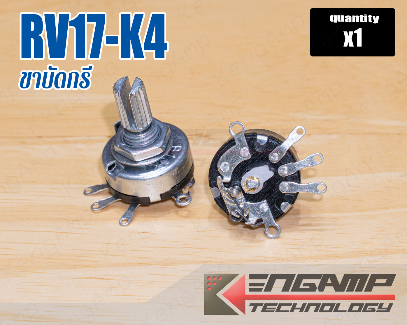 (มีตัวเลือก) [VR] RV17-K2 K4 B5K B10K ขาบัดกรี โวลุ่มวิทยุ มีสวิตซ์