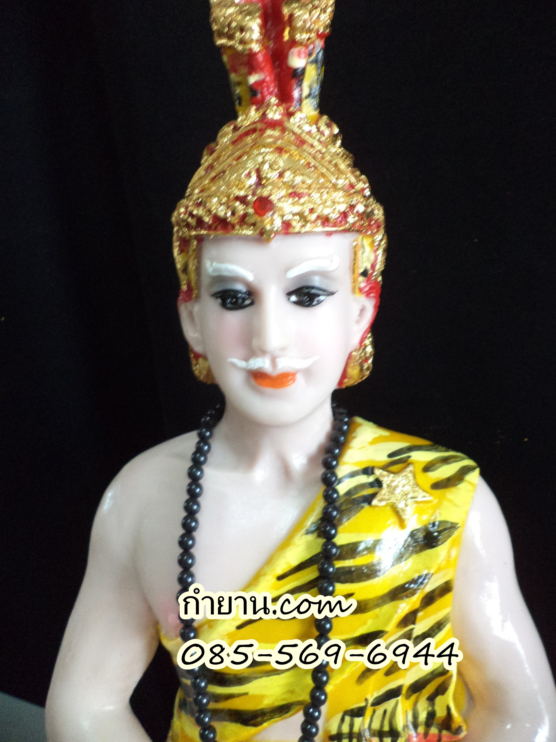 ฤาษีหนุ่มสมาธิ 9"