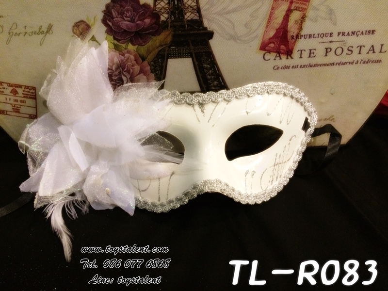 หน้ากากแฟนซี Fancy Party Mask /Item No. TL-R083