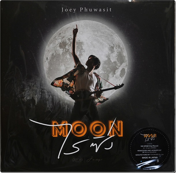Joey Phuwasit - Moon ไรซิ่ง 1Lp New