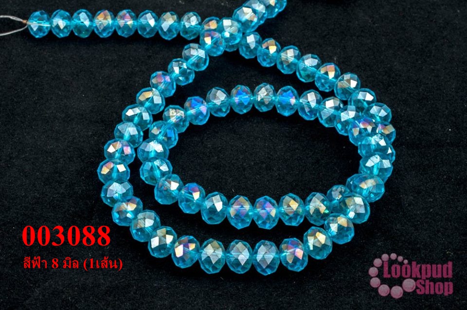 คริสตัลจีน ทรงซาลาเปา สีฟ้า 8 มิล (1เส้น)