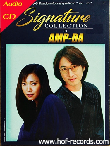 CD Signature แอม ดา