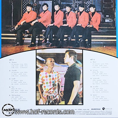 โทน เพลงประกอบฦาพยนตร์ 1lp 2558