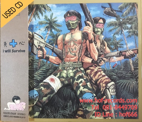 I will Survive (JP) Used CD 1 Dise VG++