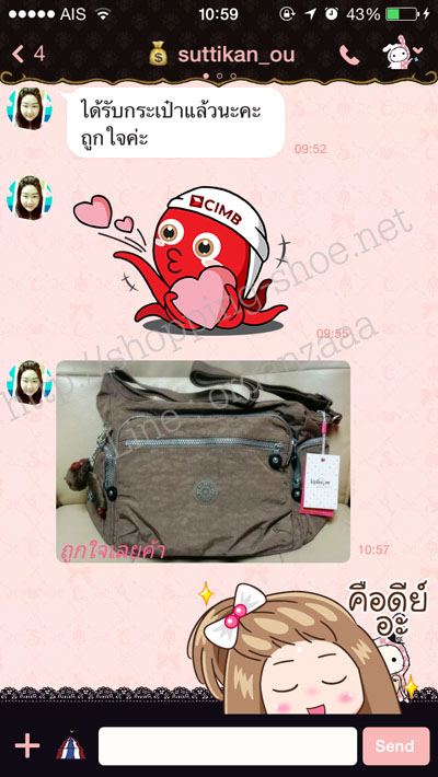 kipling,kipling gabbie,gabbie,gabbie bag,กระเป๋า,กระเป๋าผ้า,คีปลิ้งค์,kipling แท้