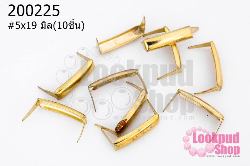 เป็กติดเสื้อ สี่เหลี่ยมยาว สีทอง 5X19 มิล(10ชิ้น)