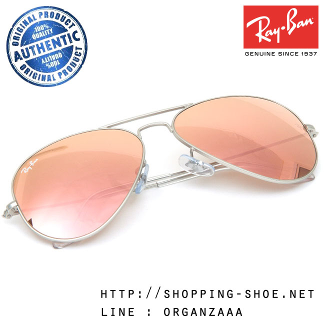 RayBan - RB3025 019/Z2 Aviator Copper Pink, 58 mm.
