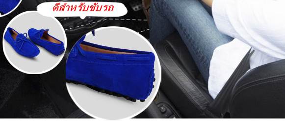 รองเท้า loafer รองเท้าคัทชู หนังกลับ 9สี สไตล์ tod แบบ C4 No.38-45 เขียวเข้ม เทา น้ำเงิน ฟ้า น้ำตาล ดำ เขียวขี้ม้า กากี น้ำเงินกรม