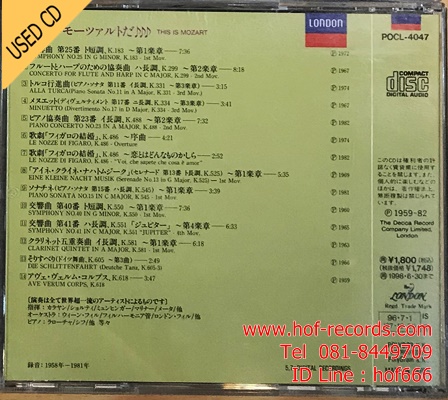 This is Mozart ( JP ) Used CD 1 Dise VG++