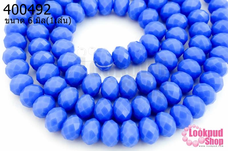คริสตัลจีน ทรงซาลาเปา สีน้ำเงินขุ่น 6มิล(1เส้น)