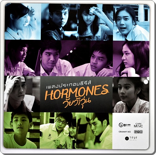 OST.Hormones วัยว้าวุ่น 1Lp New