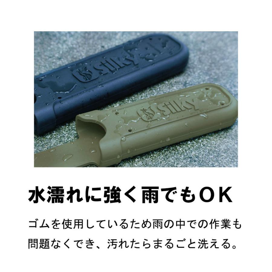 ปลอกใส่เลื่อยพับ เคสซูกี้ Silky Case for Folding Saw