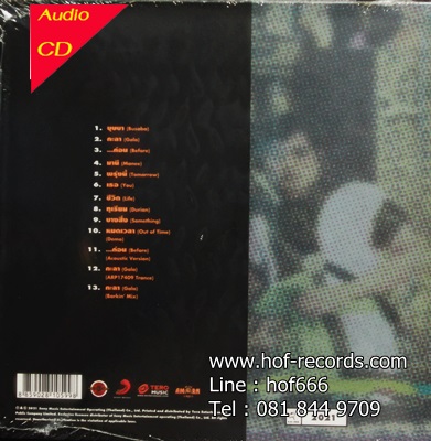 Moderndog - Never Lies 1Cd N.