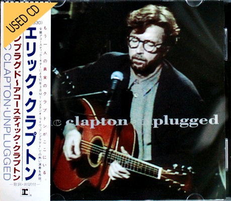 Used CD Eric Clapton - Unplugged