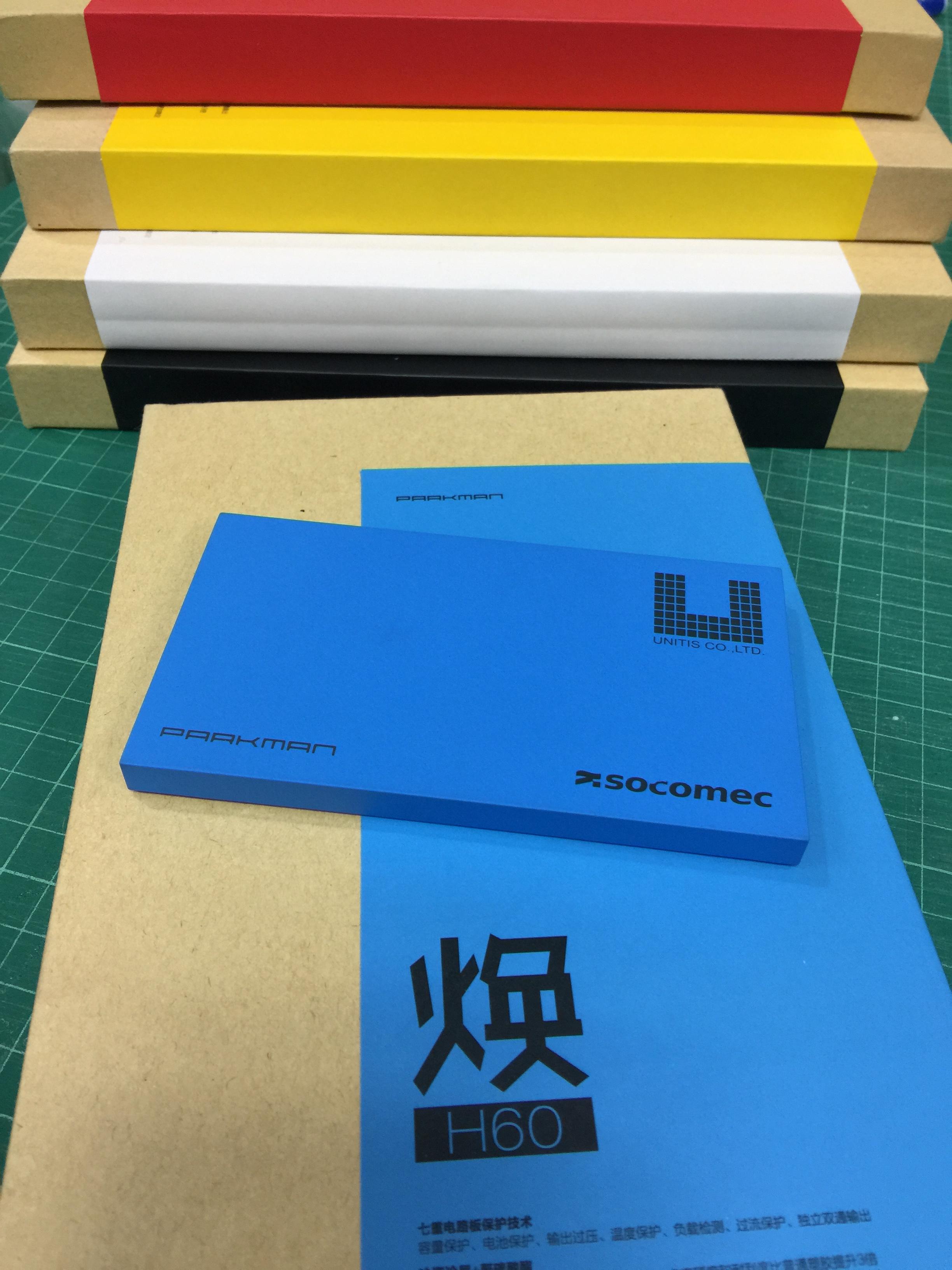 สกรีนพาวเวอร์แบงค์ PAAKMAN