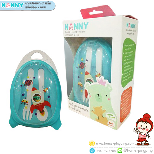N105 #Nanny ชามป้อนอาหาร แบ่งช่อง มีฝา+ช้อน - ผลิตจากพลาสติก PP ที่มีความปลอดภัย BPA Free และสี Food Grade - รูปทรงออกแบบมา ให้คุณแม่จับถนัดมือขณะป้อนอาหารลูกน้อย - มีฝาปิดสนิท และที่เก็บช้อน เพื่อความสะอาดและสะดวกในการใช้งาน - ชามแบ่งออกเป็น 2 ช่อง เพื่อให้อาหารของลูกน้อยได้คุณค่าอาหารครบถ้วน ช่องแบ่งลึก ตักอาหารง่ายและไม่หก - ทนอุณหภูมิ -20 ถึง 120 องศา - เข้าไมโครเวฟได้ - เข้าเครื่องล้างจาน และ เครื่องนึ่งฆ่าเชื้อได้ แนะนำ ให้เปิดฝาก่อนอุ่นอาหาร อุ่นเพียง 1-3 นาที ขึ้นอยู่กับกำลังวัตต์ของไมโครเวฟ 600วัตต์ อุ่น3นาที 700วัตต์ อุ่น2นาที 800วัตตื อุ่น1นาที ไม่ควรใช้งานนานเกินไป ควรเปลี่ยนทุกๆ2-3เดือน #ถ้วยเก็บอาหาร #กล่องเก็บอาหารเด็ก #กล่องข้าวเด็ก #ชามป้อนอาหาร #ชามกินข้าวเด็ก #ชามแบ่งช่อง #ชามทานข้าวลูก #ชามเด็ก #กล่องแบ่งช่อง #กล่องอาหารแบ่งช่อง #ชามพกพา #อุปกรณ์ทานข้าวสำหรับเด็ก #แนนนี่