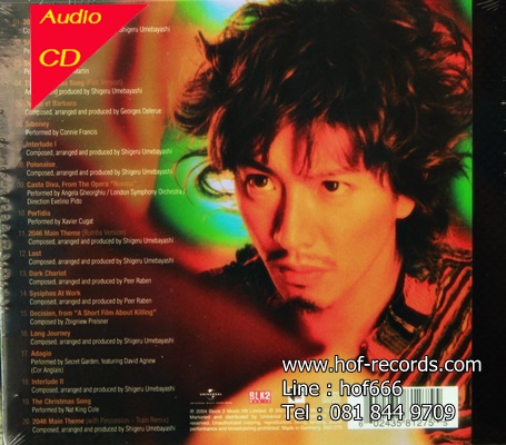 Ost. 2046 ( Wong Kar Wai ) 1Cd N.