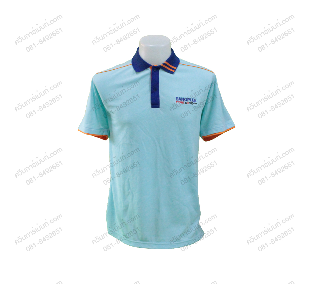 เสื้อโปโล