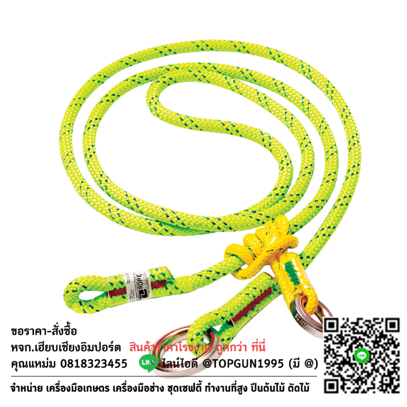 สายโยงต้นไม้ สายพาดกิ่งปรับระยะได้ 3 เมตร NOTCH ADJUSTABLE FRICTION SAVER สำเนา