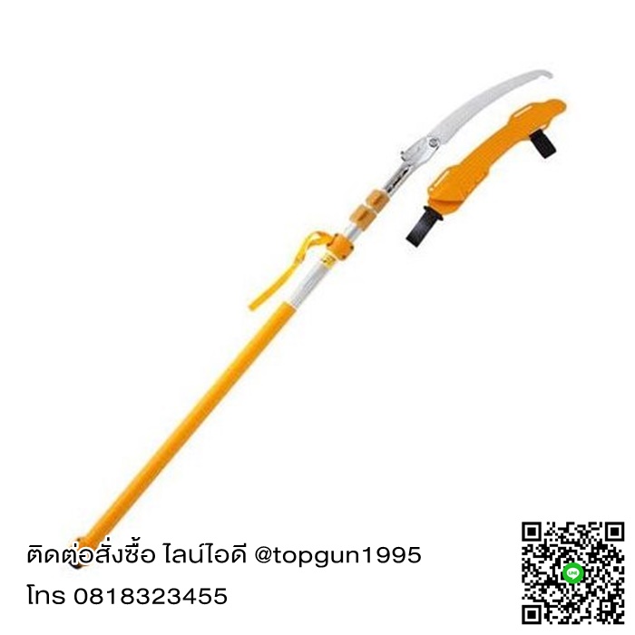 เลื่อยสไลด์ ต่อด้าม พับหัวได้ ซูกี้ลองบอย ยืดได้ 3.2 เมตร Silky Saws LONGBOY 365-36