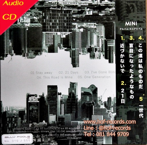 CD Japan Silly fools - Mini * new