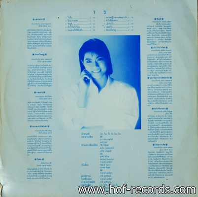 นันทิดา แก้วบัวสาย - ในฝัน ปก VG++ แผ่น VG+