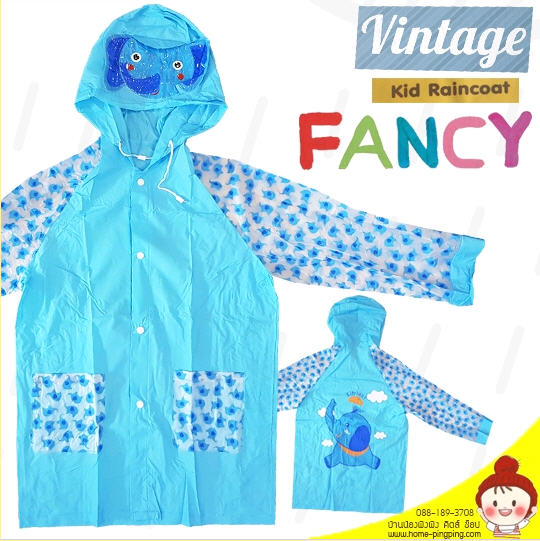 เสื้อกันฝนเด็ก FANCY ลายช้าง สีฟ้า (มีเชือกคอ ไม่มีกระเป๋า) FANCY