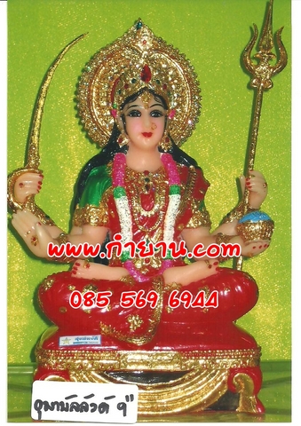 พระแม่อุมาทรงบัลลังก์ 9 " สูง 17 นิ้ว