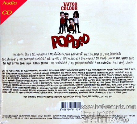 Tattoo Colour - Popdad 1cd N.