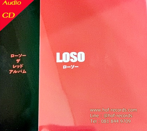 CD Japan Loso - Red * New