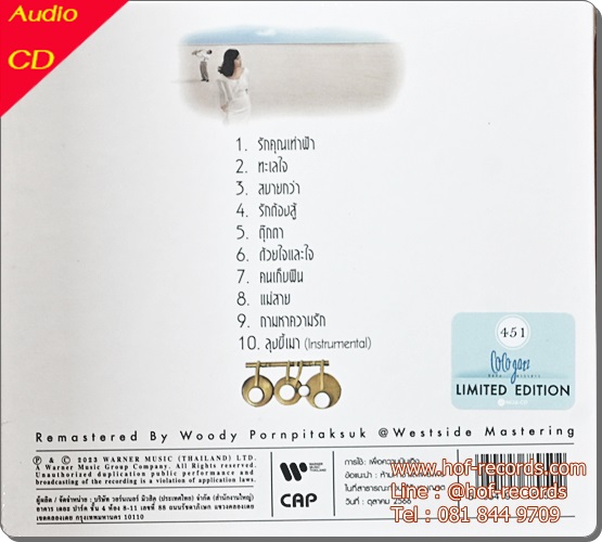 MQA-CD CoCo Jazz - คิดถึง .. คาราบาว (MQA-CD new 1 CD) 2023