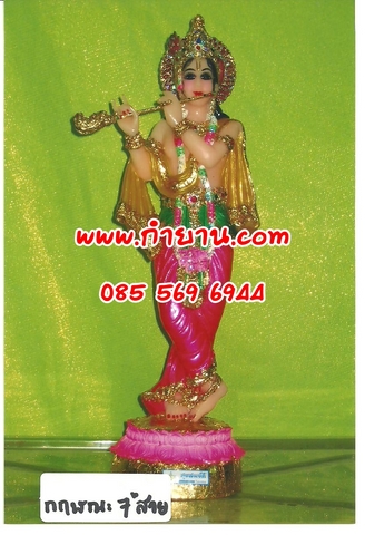 พระกฤษณะ 7" สวย 2 กร