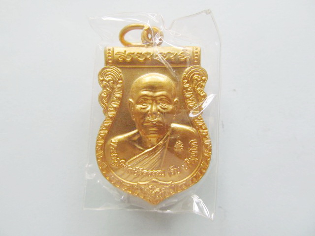 หลวงพ่อสืบ วัดสิงห์ จ.นครปฐม
