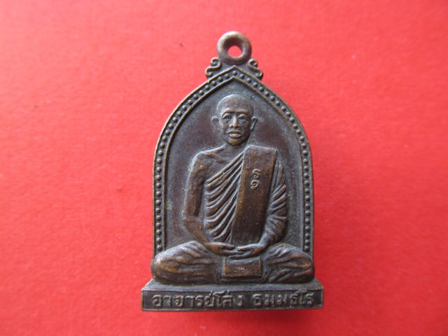 หลวงพ่อโล่ง วัดสัมปทวน จ.นครปฐม