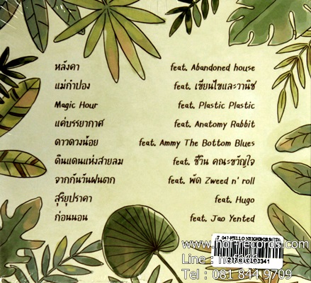 t_047 - Hello Neighbors 1Cd N.