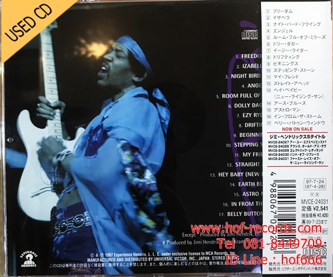 Jimi Hendrix - First rays of the new rising sun ( JP) Used CD 1 CD VG++