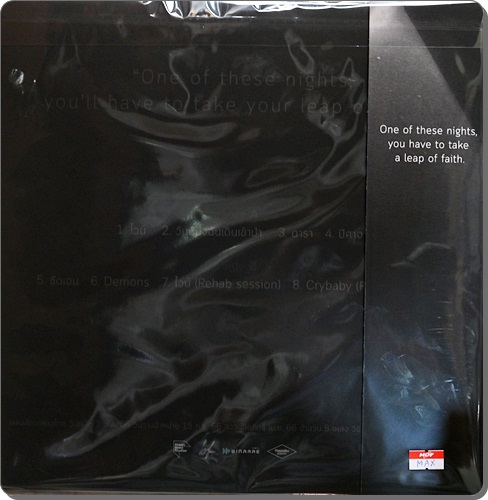 Max Jenmana - Let There Be Light 1Lp New