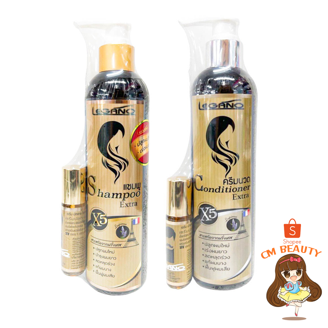 แชมพู / ครีมนวด ลีกาโน่ เอ็กซ์ตร้า 300ml. แถมฟรี เซรั่ม ปลูกคิ้ว Legano extra shampoo ปลูกผม เร่งผมยาว ลดการหลุดร่วง