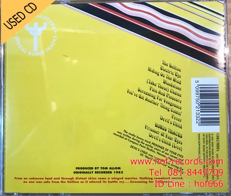 Judas Priest - The Remasters ( UK) Used CD 1 CD VG++