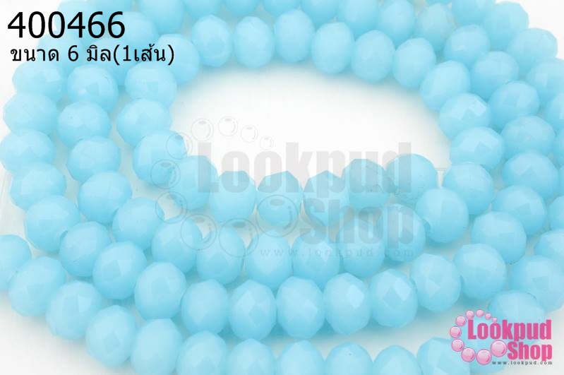 คริสตัลจีน ทรงซาลาเปา สีฟ้าใสขุ่น 6มิล(1เส้น)